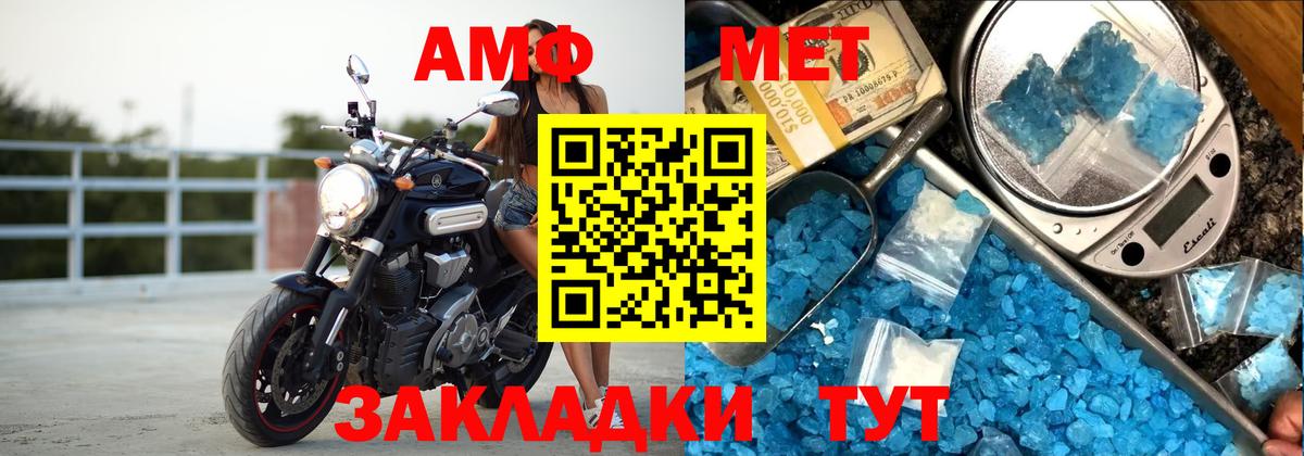 Санкт-Петербург  Amphetamine 98%  Вход с VPN 