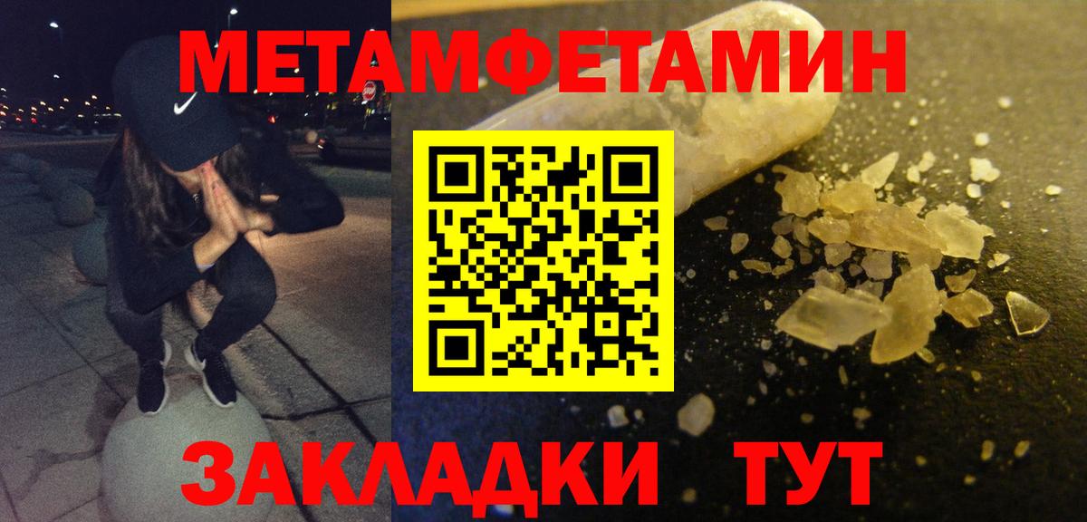 АМФ Розовый Санкт-Петербург