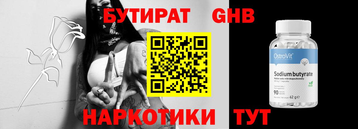 ГАШ  Вход с VPN  КОКАИН  Экстази  Кетамин  NBOMe  Санкт-Петербург  Мефедрон кристаллы  Метамфетамин  МЕТАДОН  Марихуана  АМФЕТАМИН  