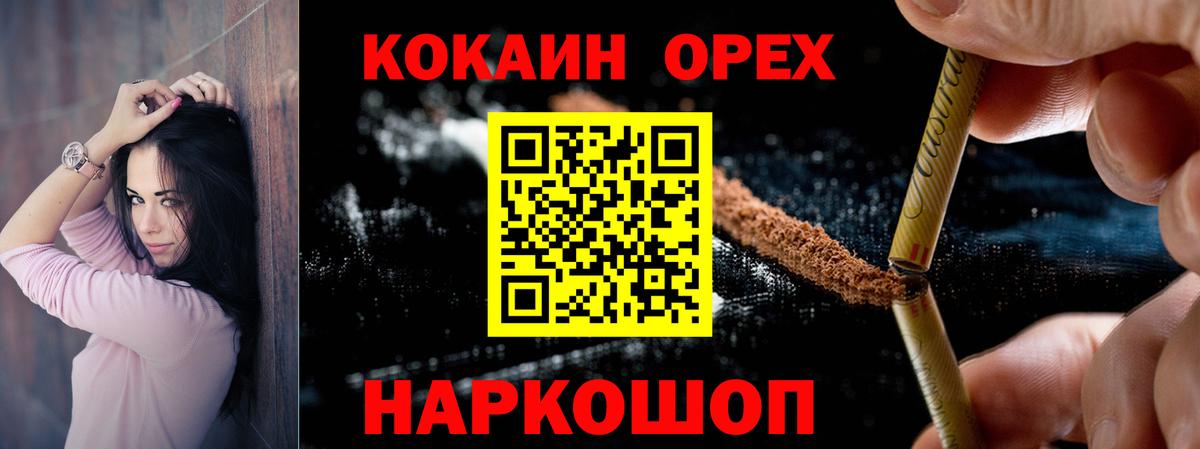 АМФЕТАМИН Санкт-Петербург