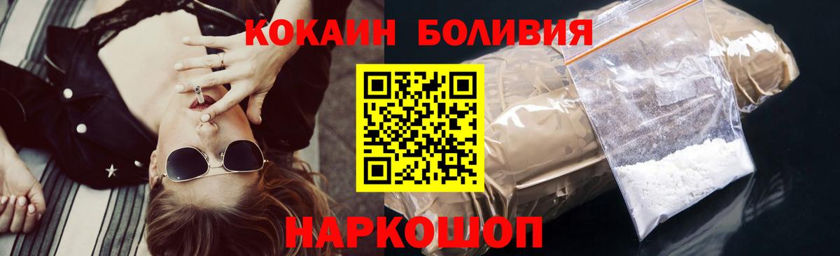 Кокаин 99%  Кокаин FishScale  Вход с VPN  Санкт-Петербург 