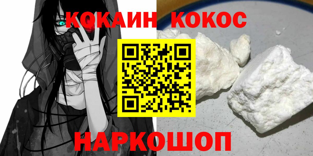 КОКАИН 98% Санкт-Петербург