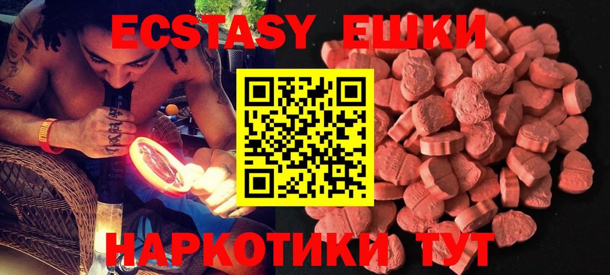 Ecstasy Philipp Plein  Экстази Дубай  Санкт-Петербург  Вход с VPN 