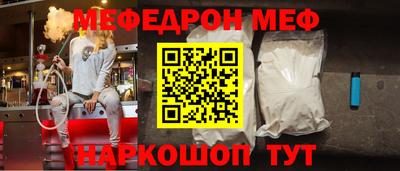 марки nbome Рузаевка