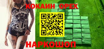 мяу мяу кристалл Рыбинск