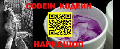 марки nbome Рузаевка