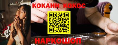марки nbome Рузаевка