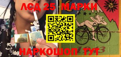 марки nbome Рузаевка