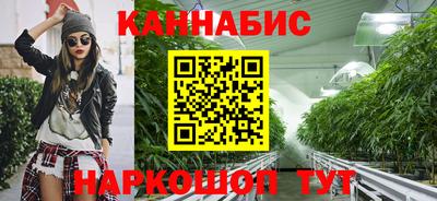 марки nbome Рузаевка