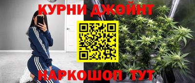 марки nbome Рузаевка
