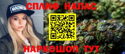 мяу мяу кристалл Рыбинск