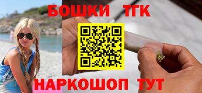 мяу мяу кристалл Рыбинск