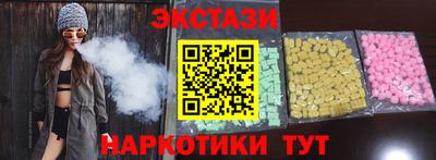 мяу мяу кристалл Рыбинск