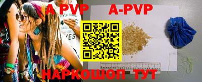 меф VHQ Рязань