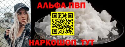 мяу мяу кристалл Рыбинск