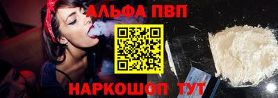 меф VHQ Рязань