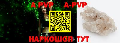 меф VHQ Рязань