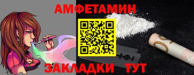 герыч Пыть-Ях
