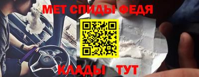 мяу мяу кристалл Рыбинск