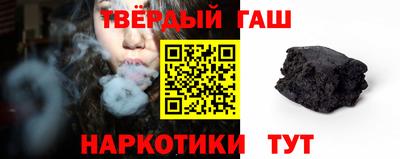 герыч Пыть-Ях