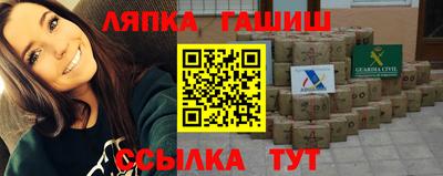 марки nbome Рузаевка