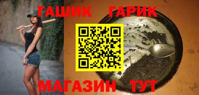 мяу мяу кристалл Рыбинск