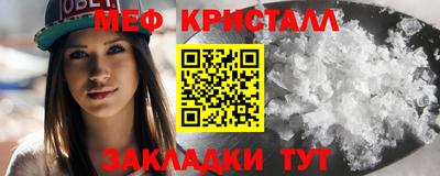герыч Пыть-Ях