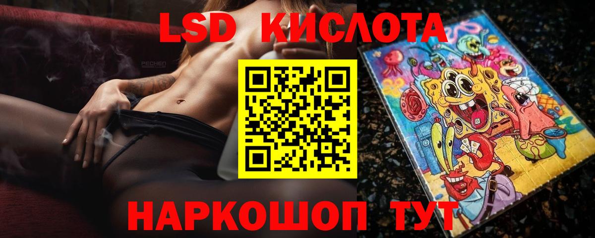 Лсд 25 экстази ecstasy  Вход с VPN  Санкт-Петербург 