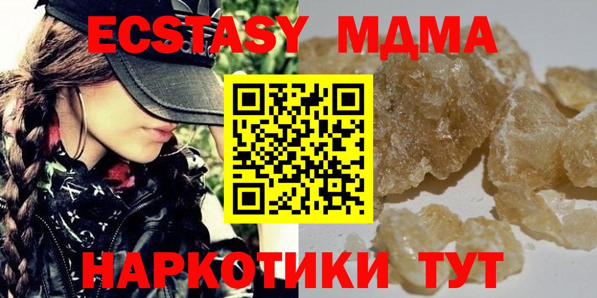 MDMA VHQ Санкт-Петербург