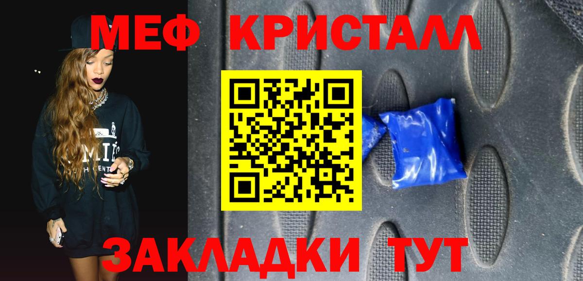 МЕФ мука Санкт-Петербург