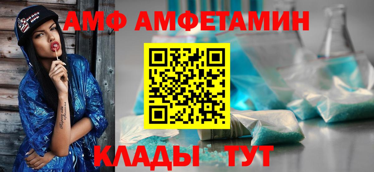 Санкт-Петербург  Метамфетамин  Вход с VPN  Первитин витя 