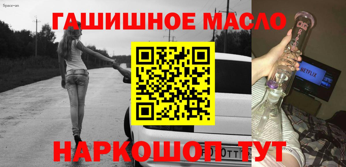 ТГК вейп с тгк Санкт-Петербург