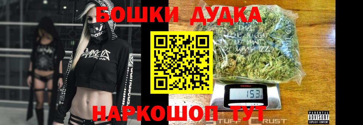 Санкт-Петербург  Бошки Шишки план  Бошки Шишки MAZAR  Вход с VPN 
